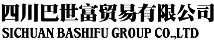 sichuan bashifu group